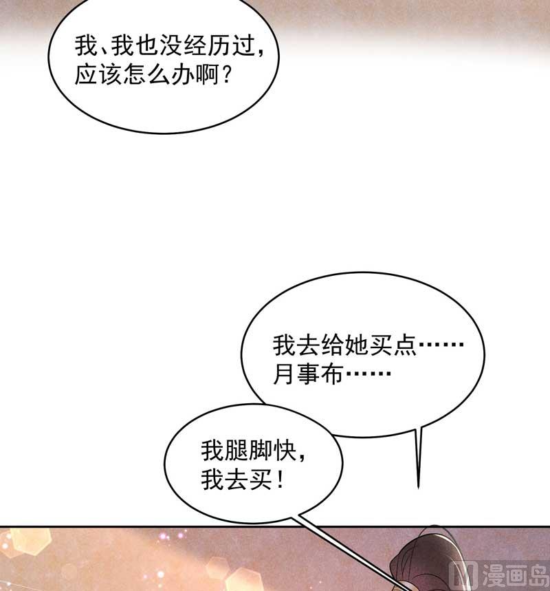 特殊时期37