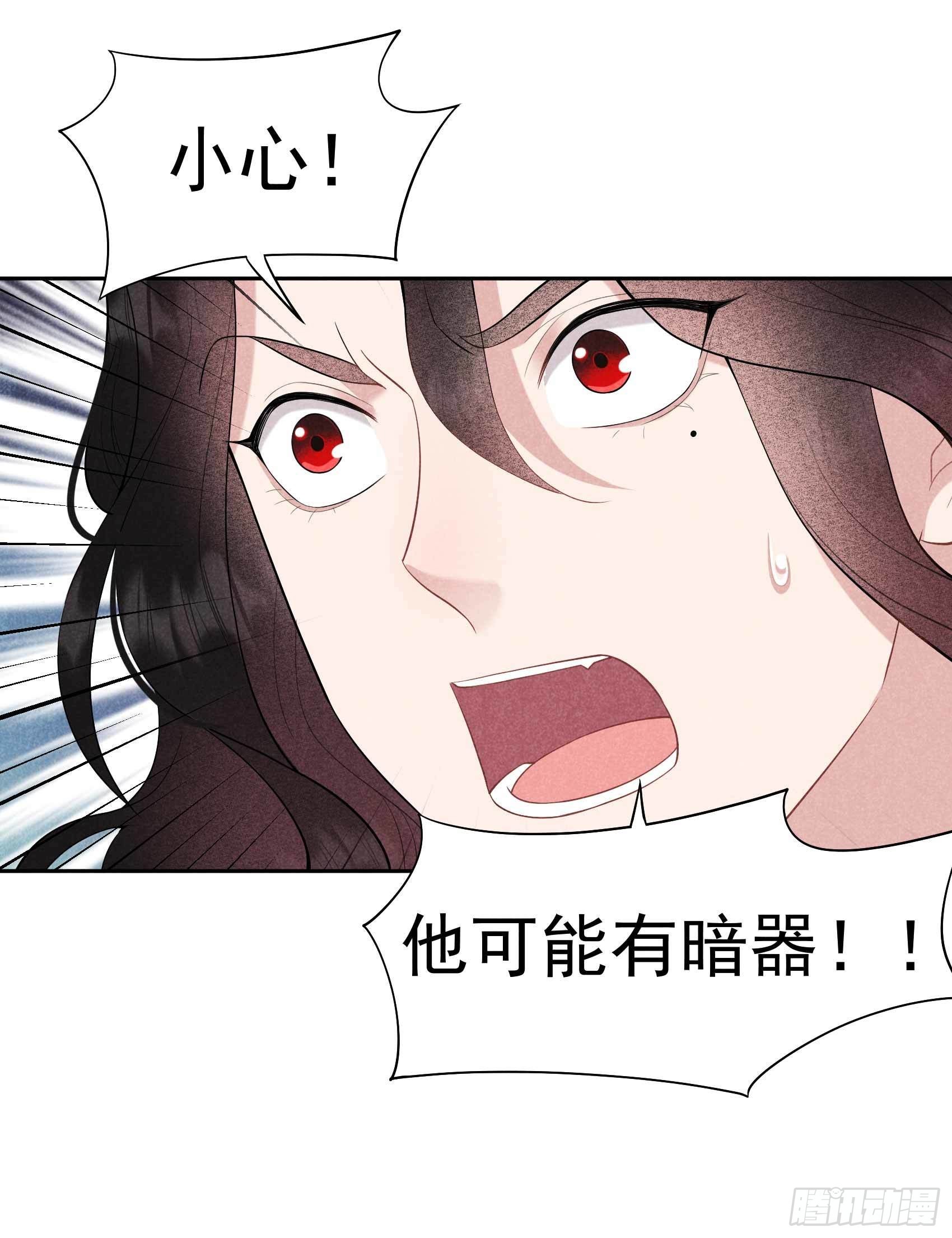 第89话 前功尽弃10