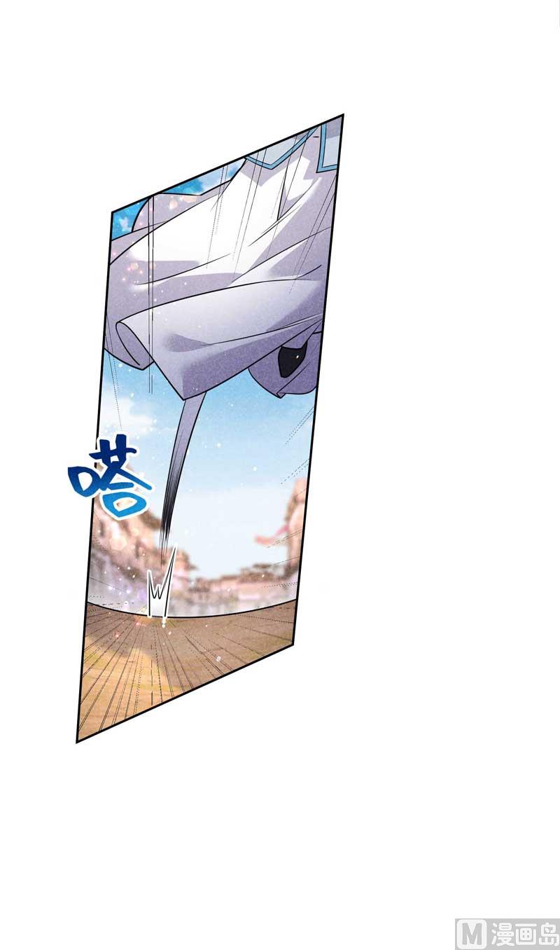 百里七的守护37