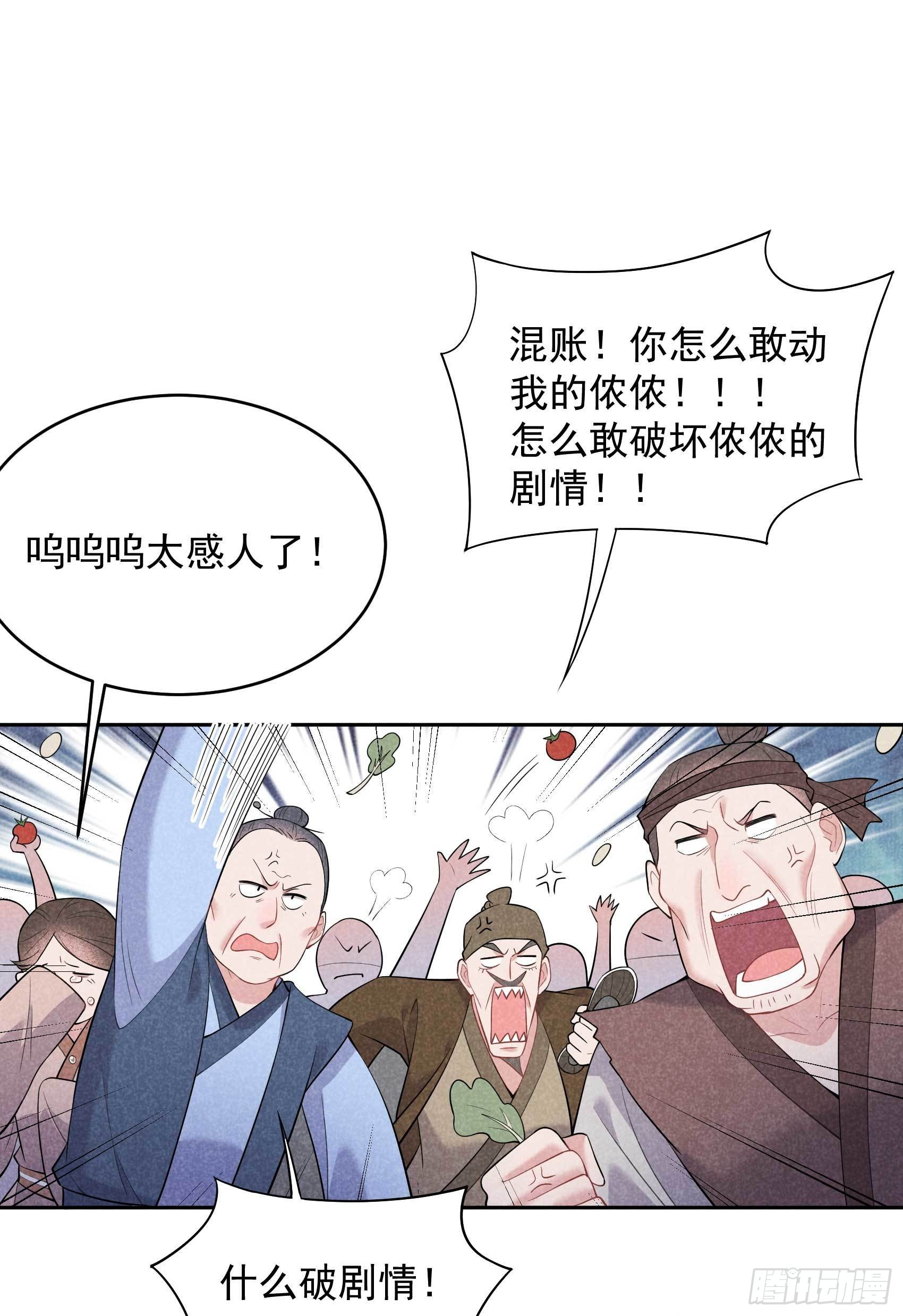第102话 你是我的光51