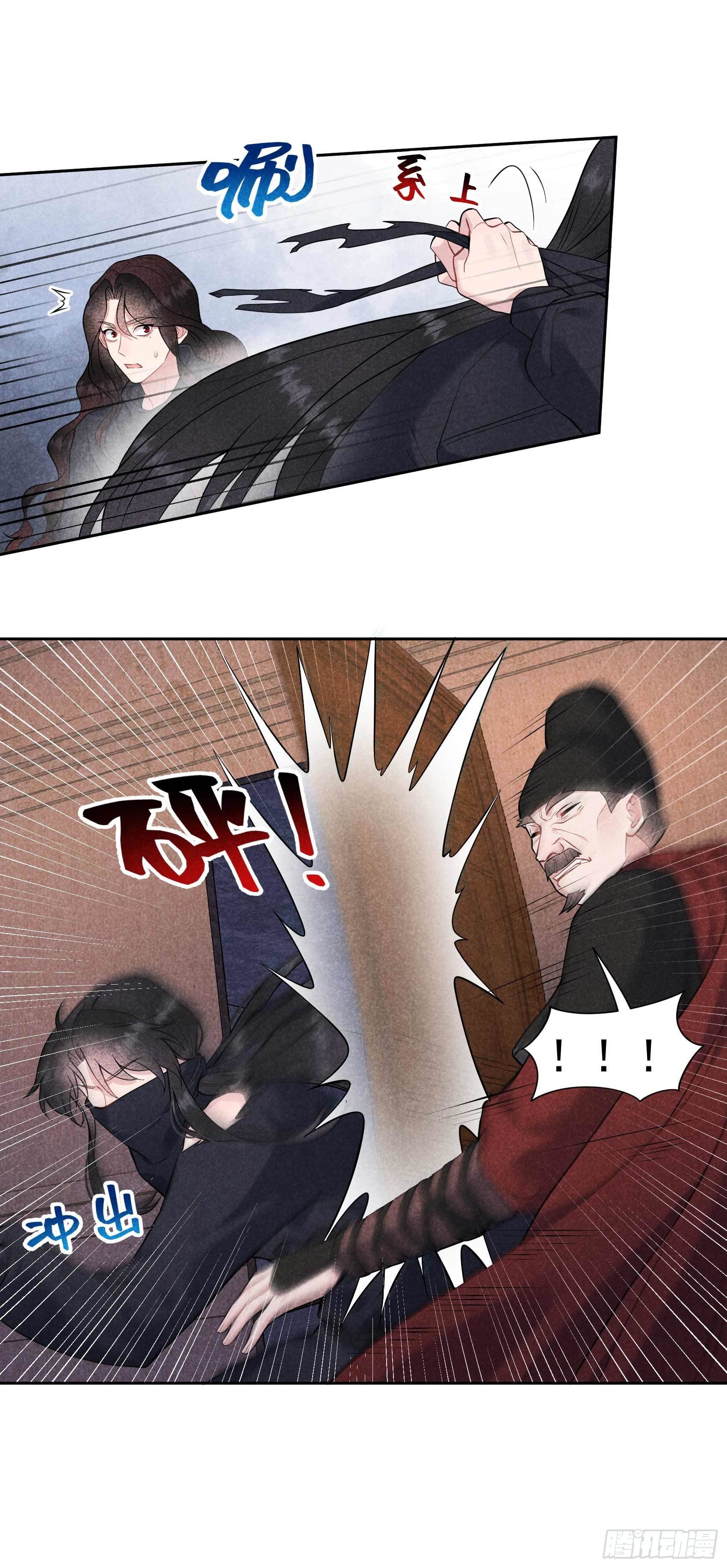 第75话 人赃俱获22