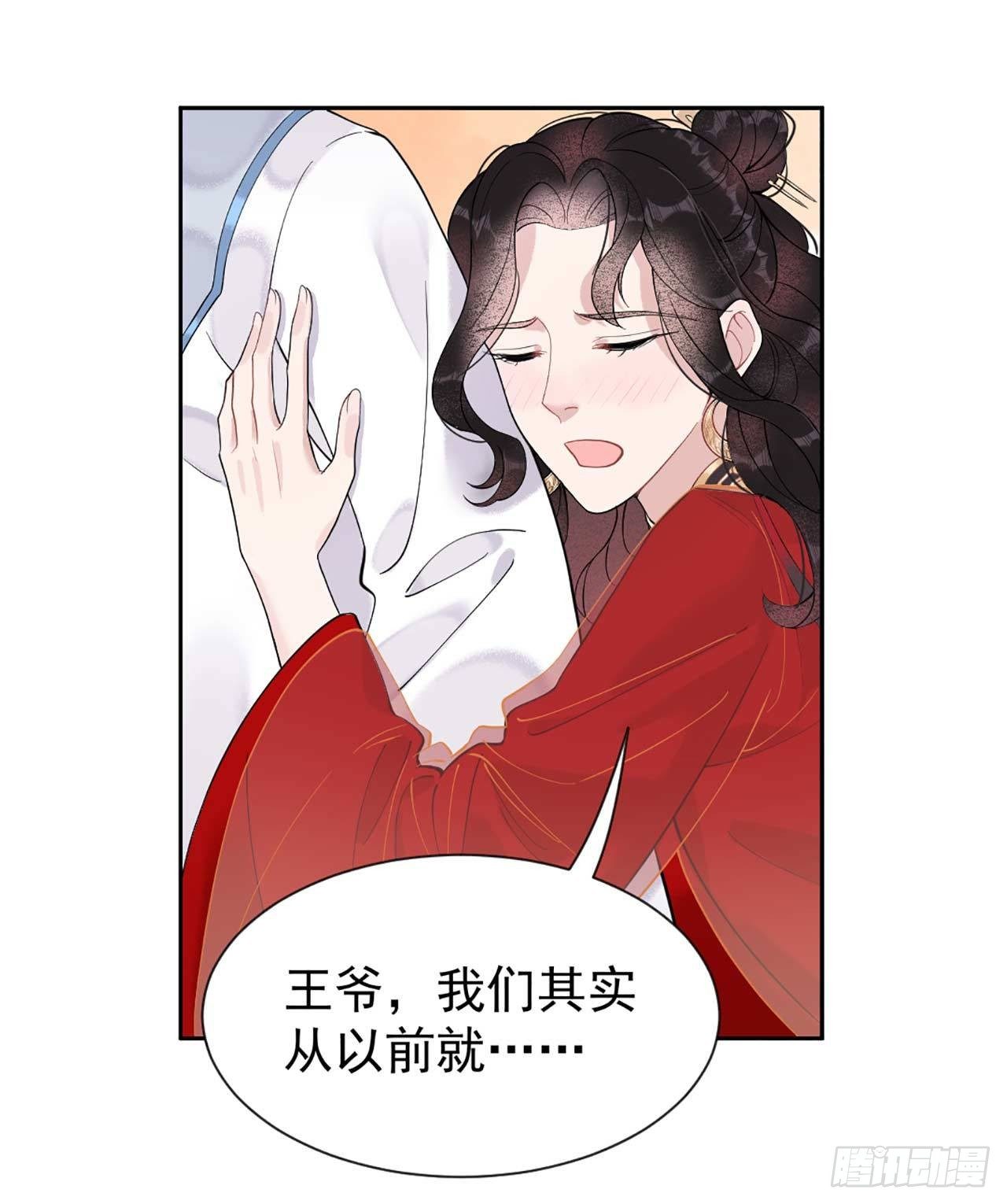第5话 真主角上线？2