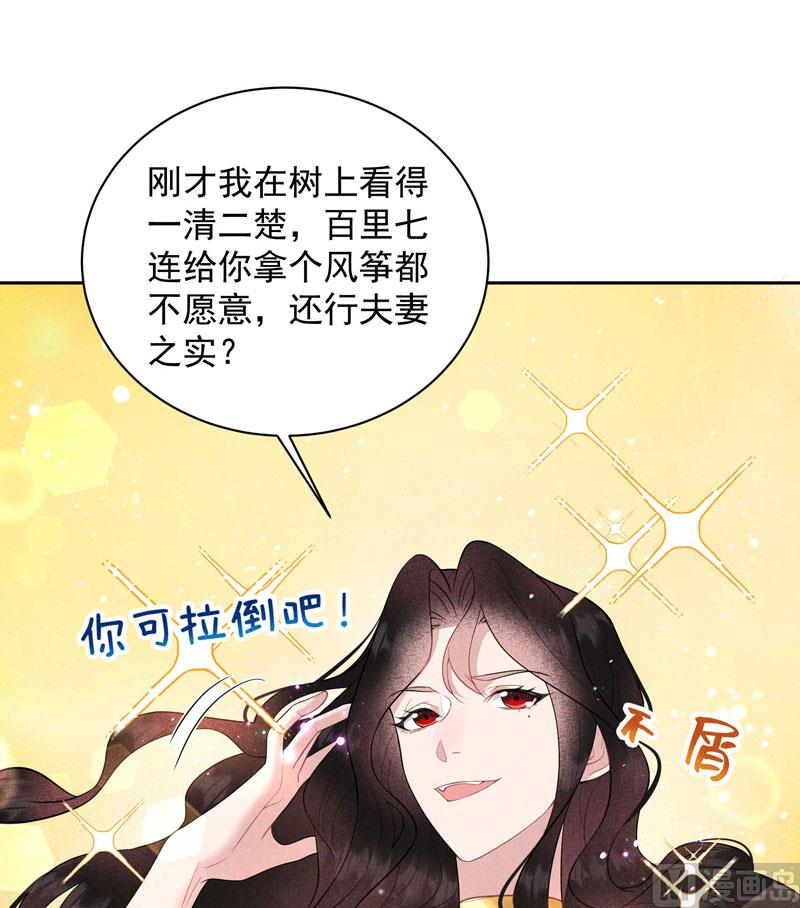 打一架吧！14