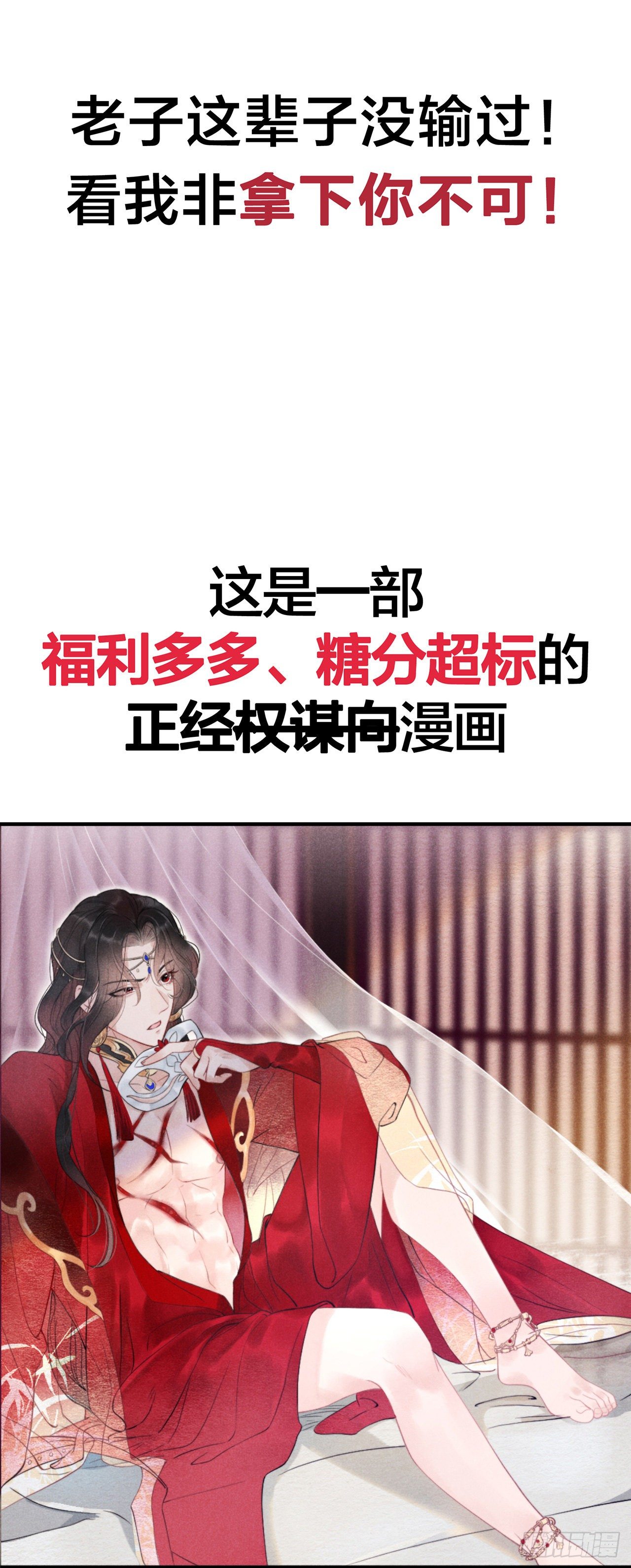 预告01 7月31日上线七连更16