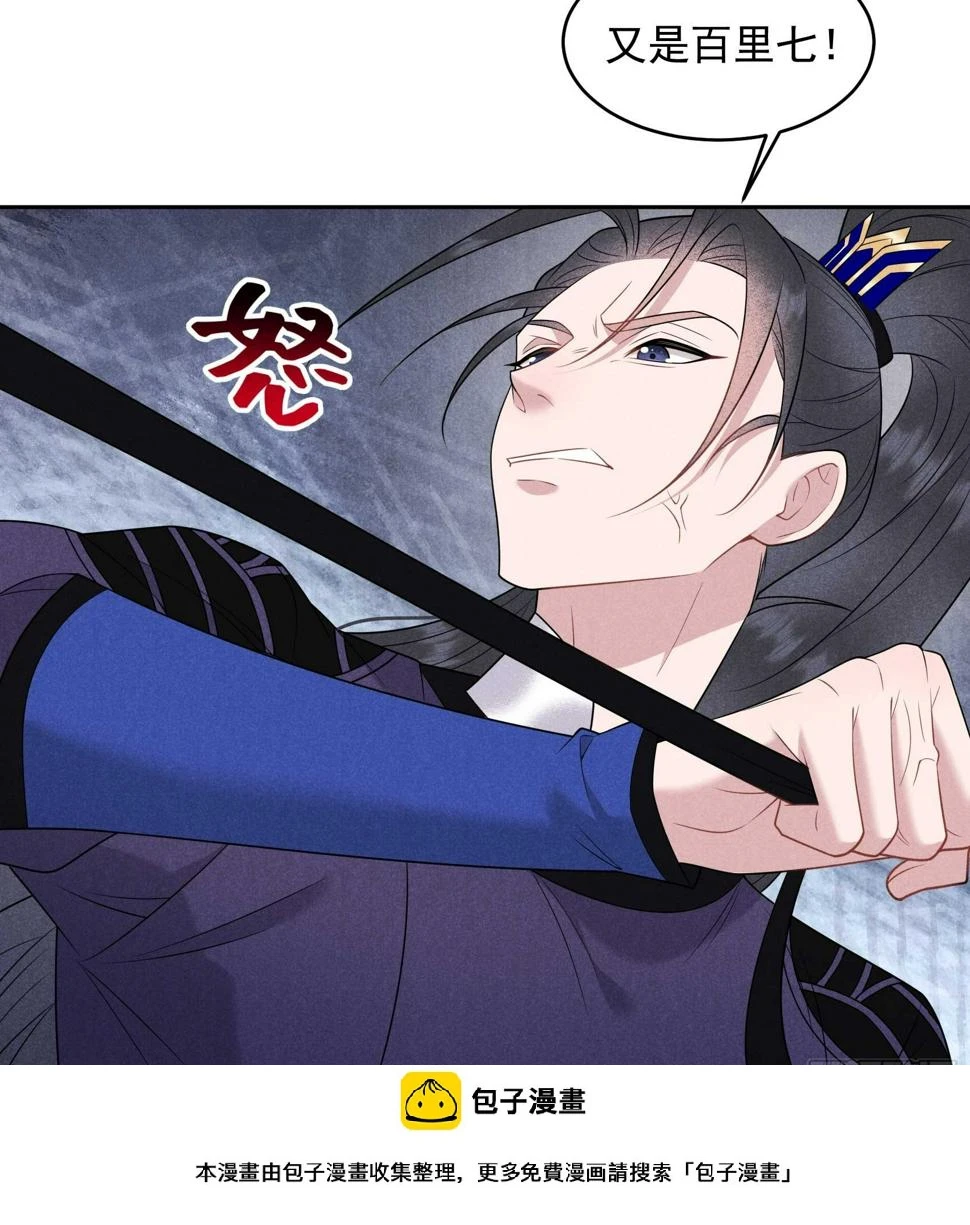 第145话 你清醒一点！49