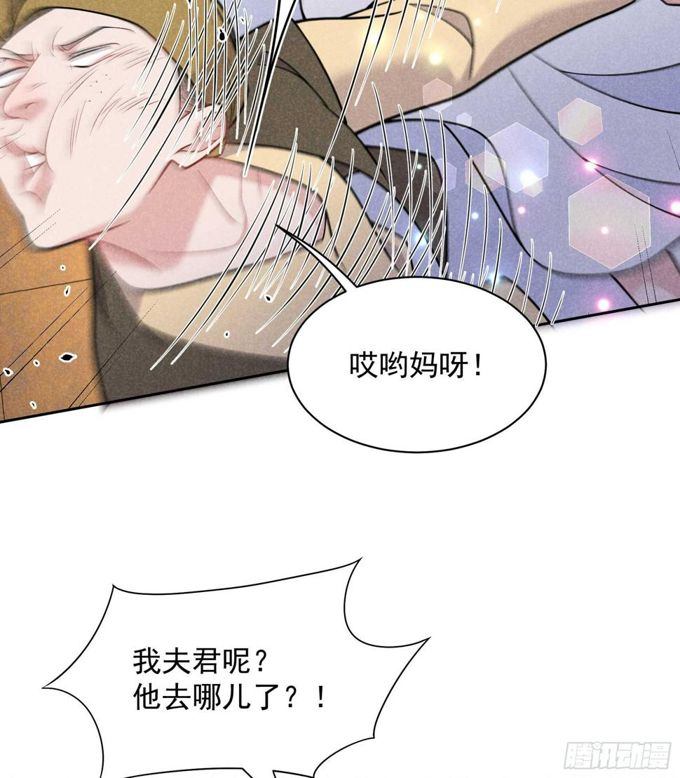 第163话 祭祀开始！17