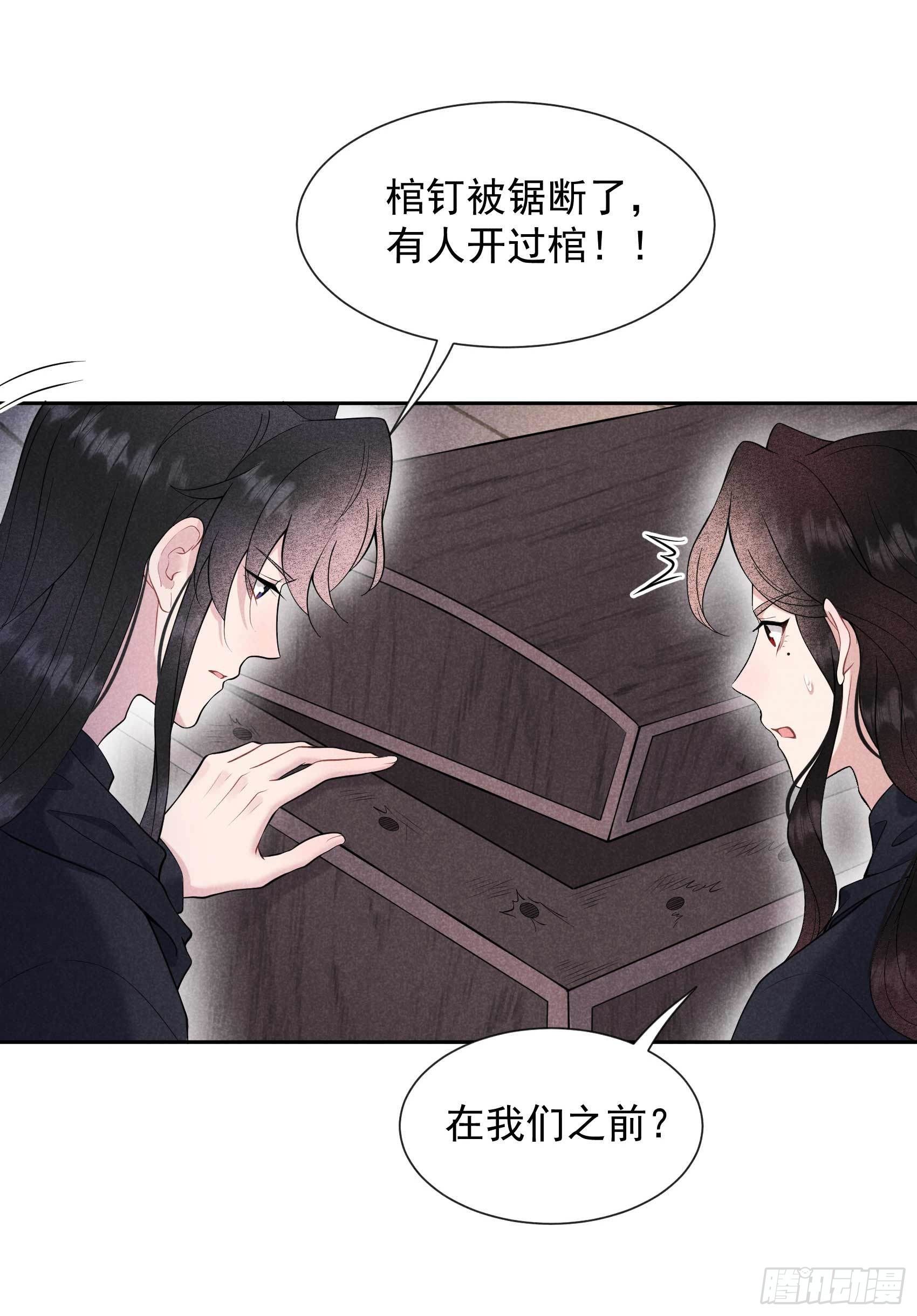 第73话 百里七的心结2