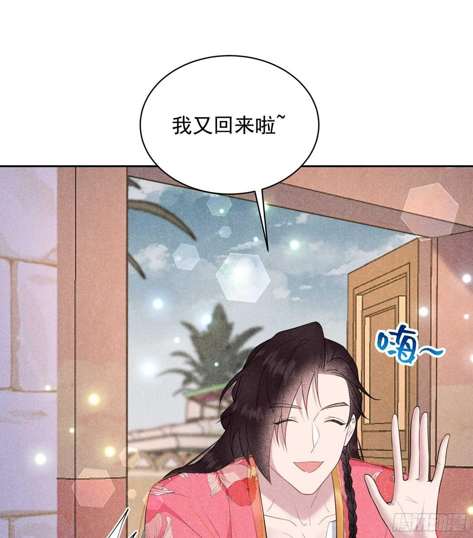 第147话 野鹊子38