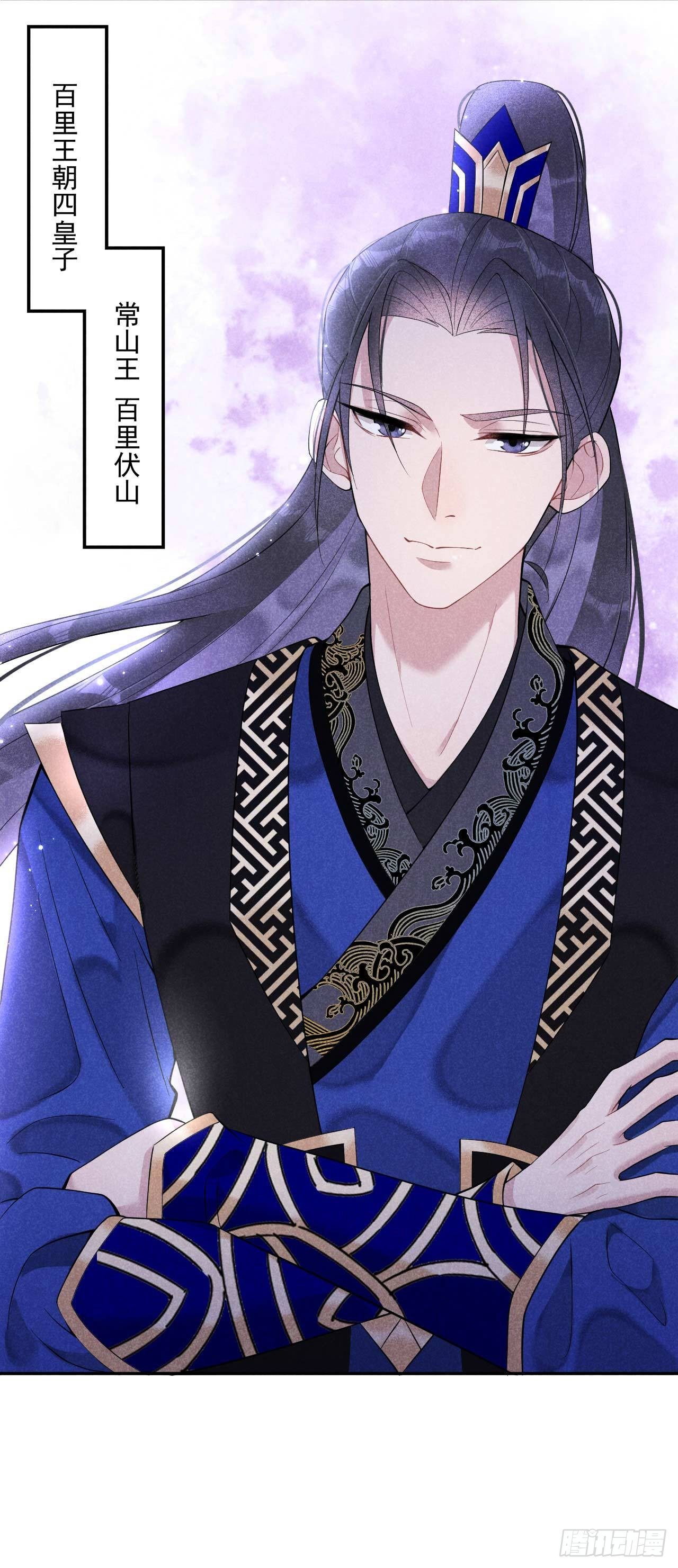 第8话 逃过一劫32