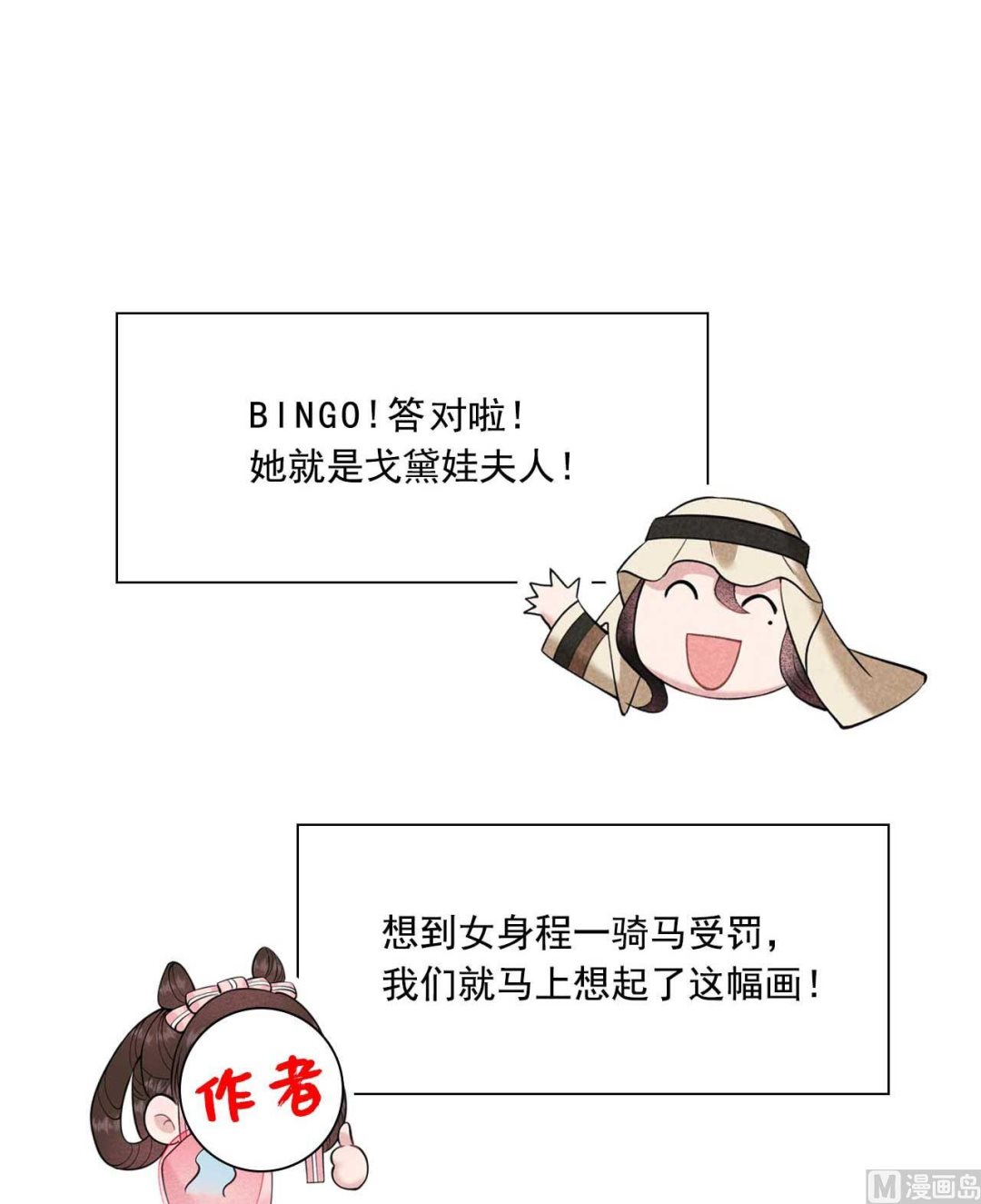 可怕的惩罚50