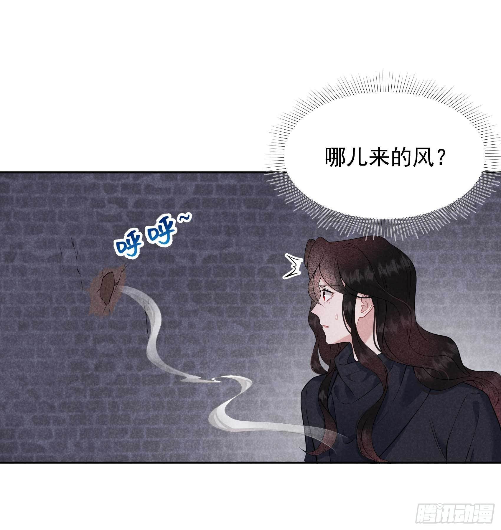 第75话 人赃俱获9