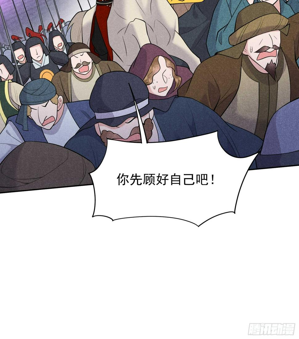 第166话 巫王的下场16