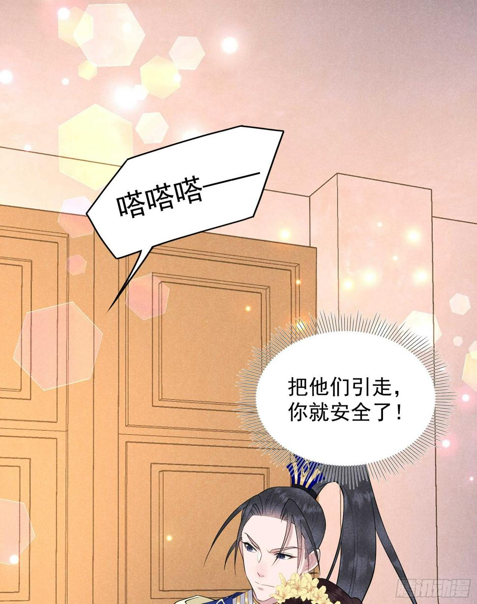 第162话 做你的狗42