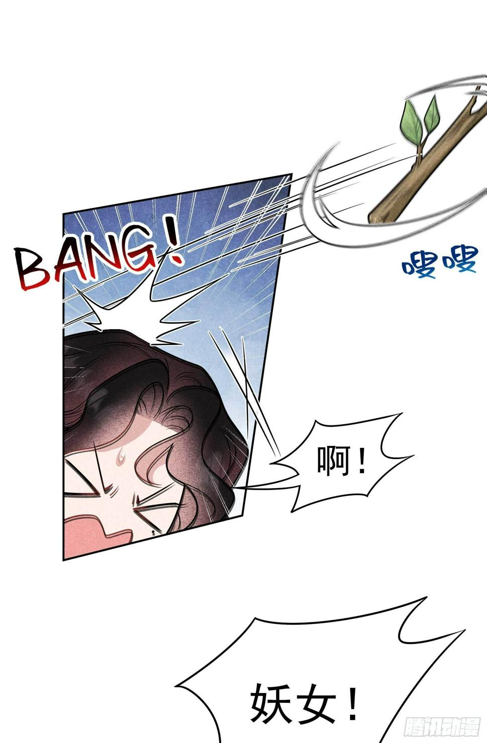 第130话 外援11