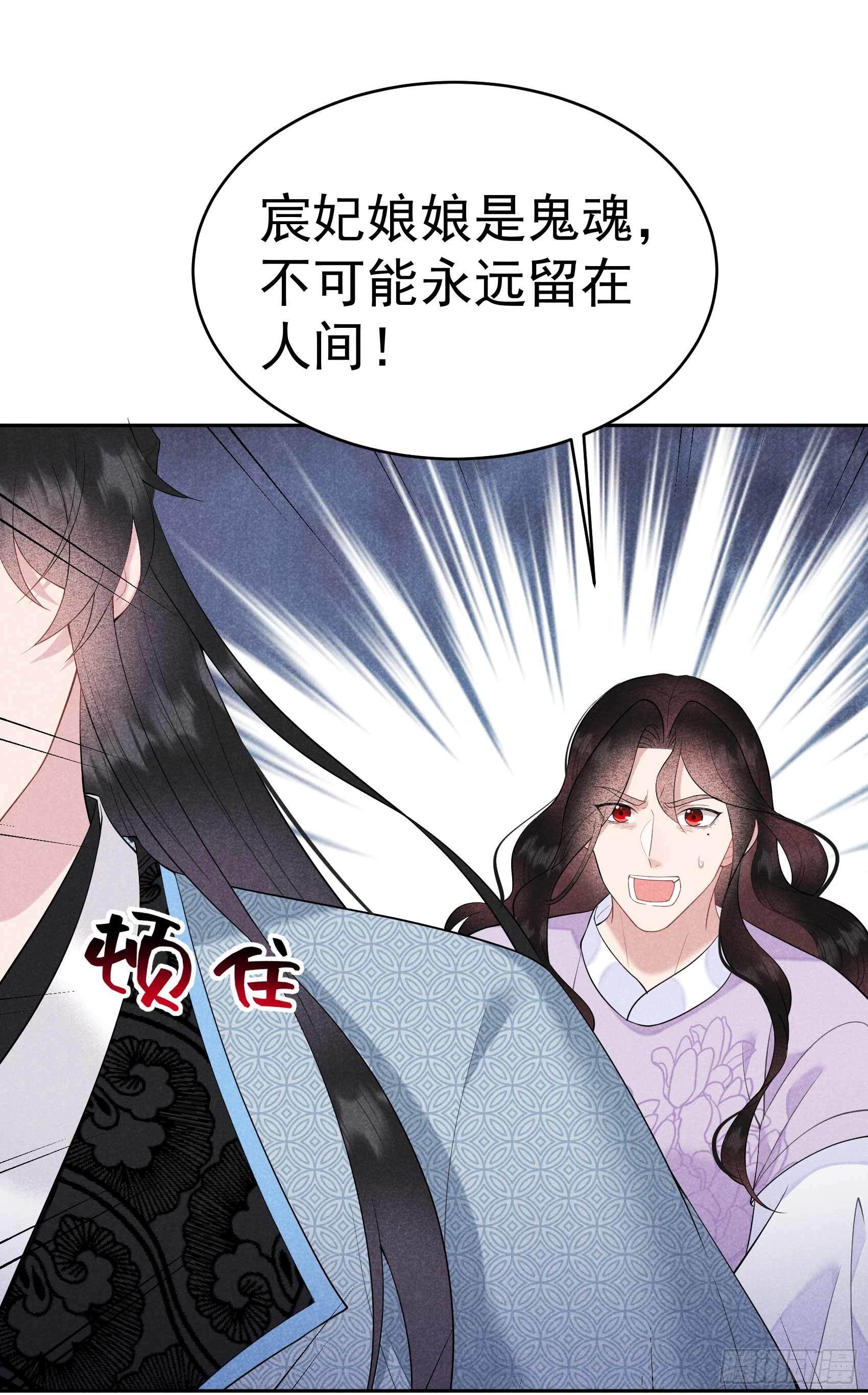 第100话 你是为了谁13