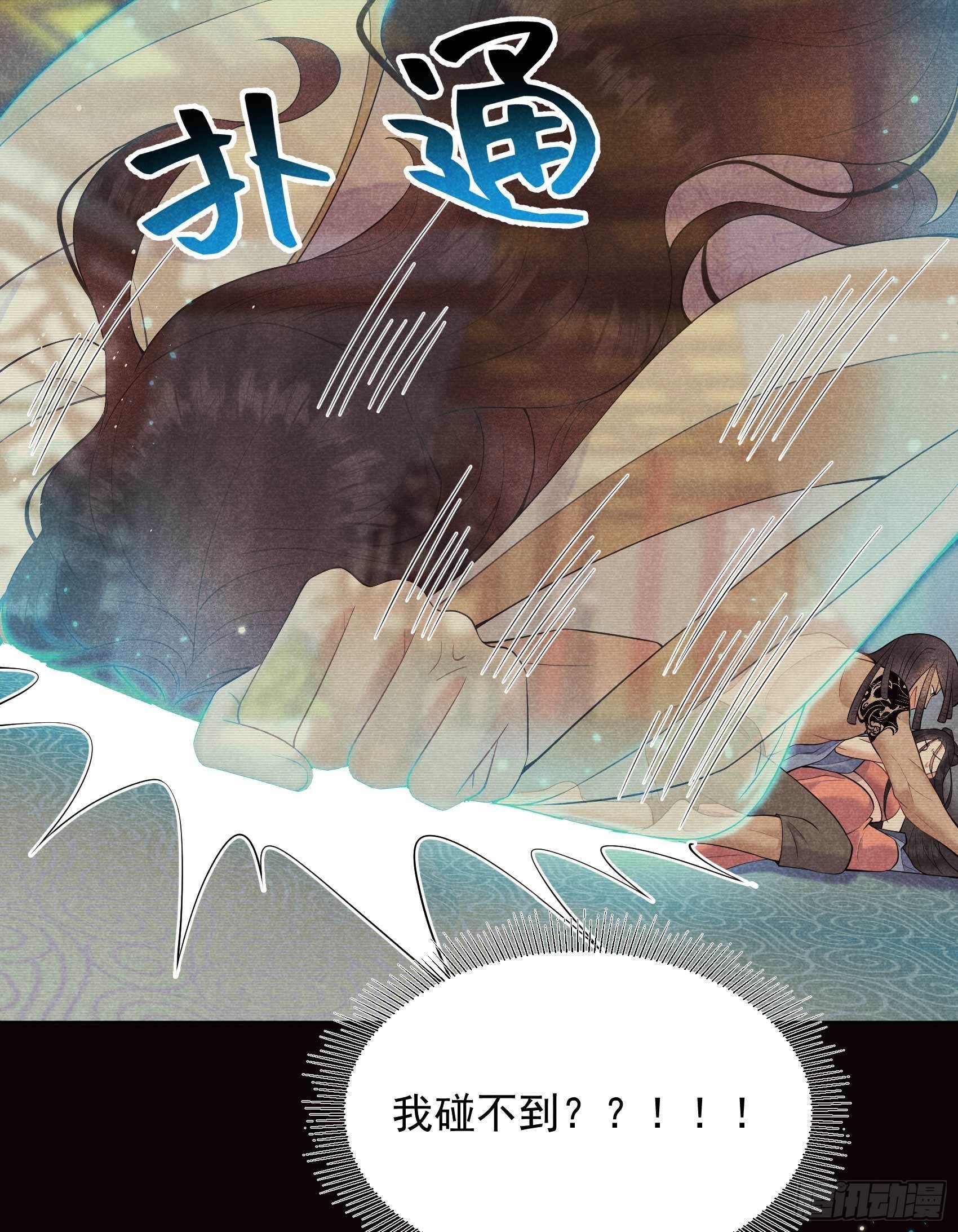 第96话 宫斗，恐怖如斯31