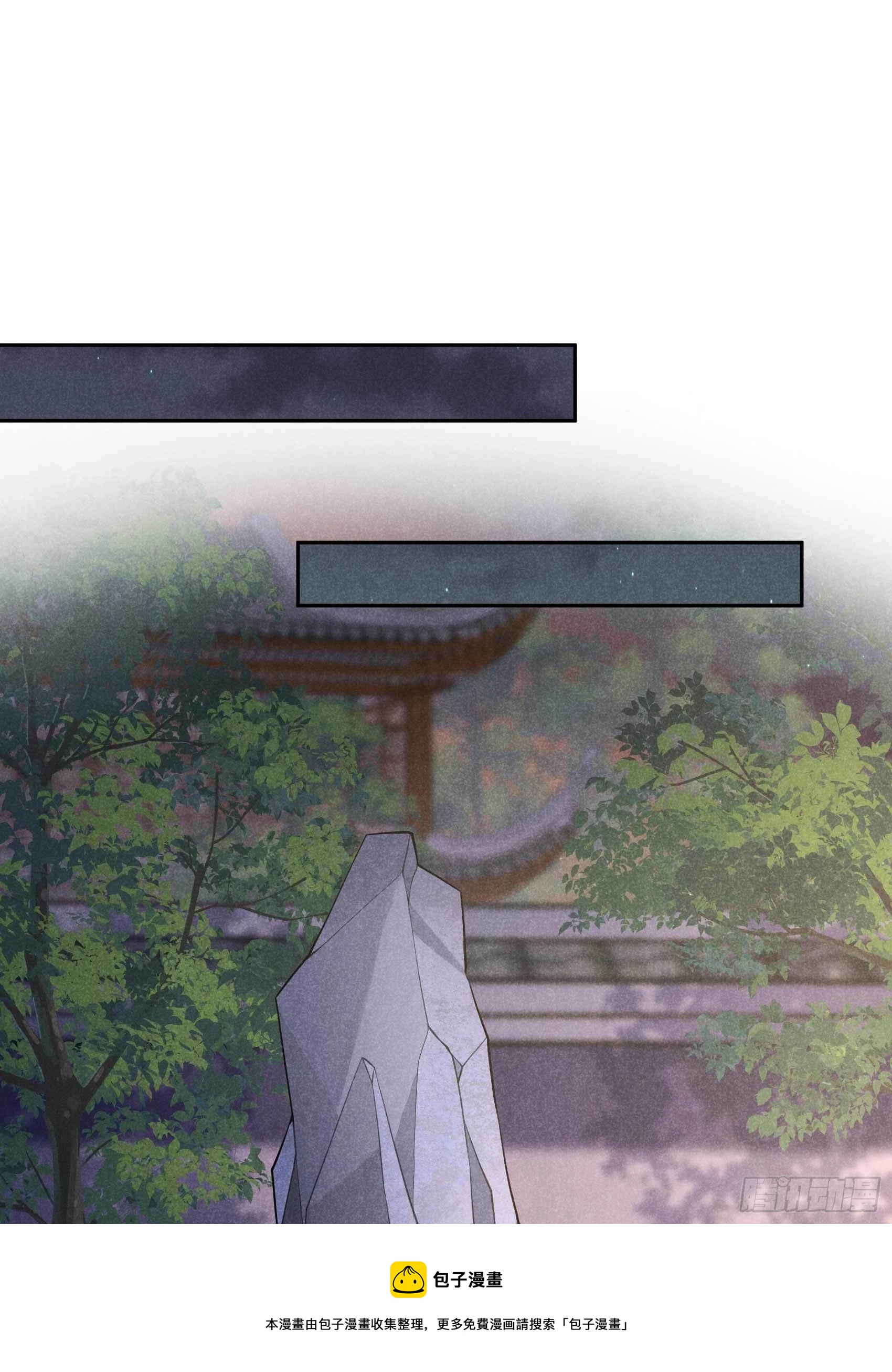 第86话 我是真心的36