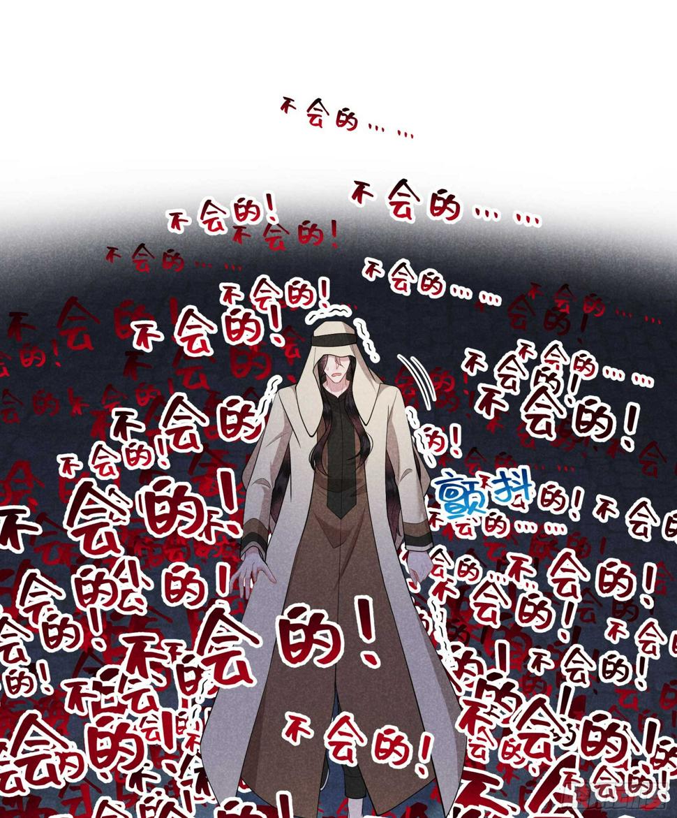 第156话 赤炼神降临7