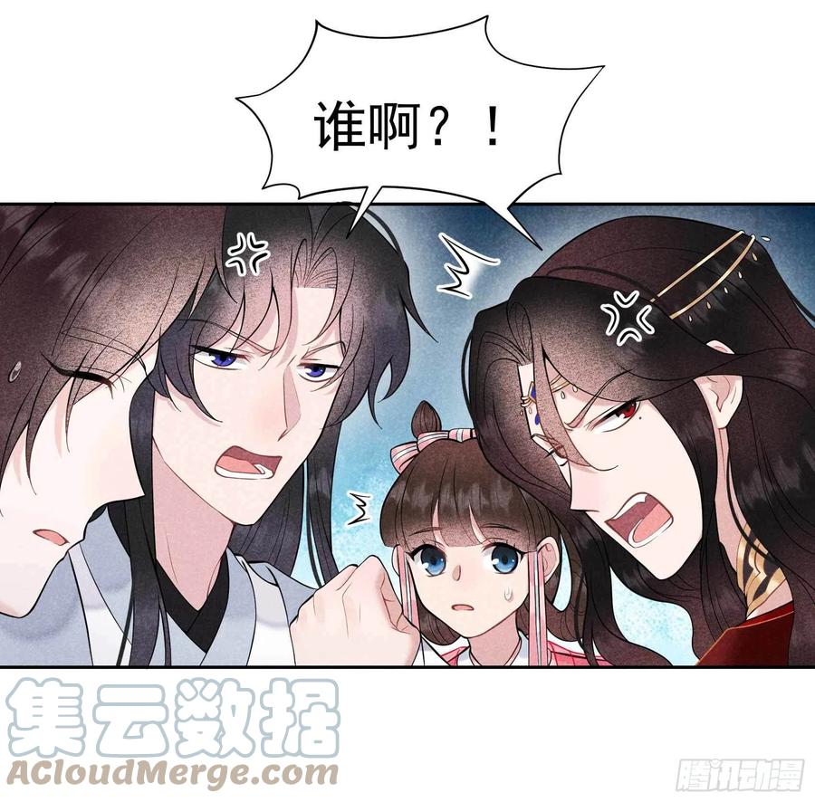 第69话 又一个赌约？！22