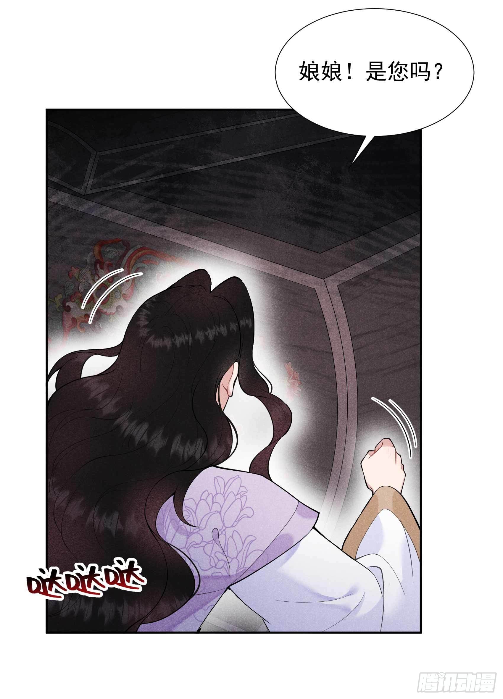 第85话 狭路相逢6