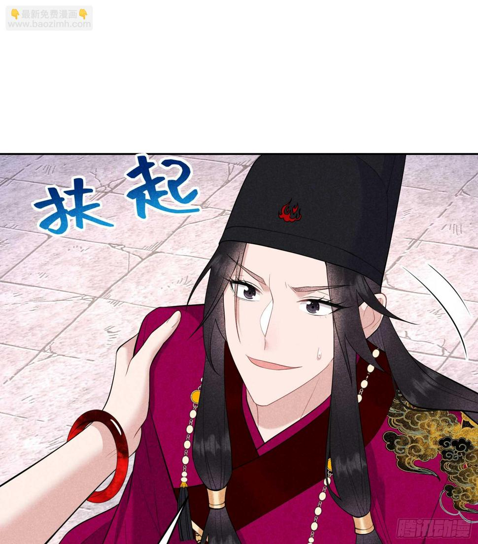 第166话 巫王的下场9