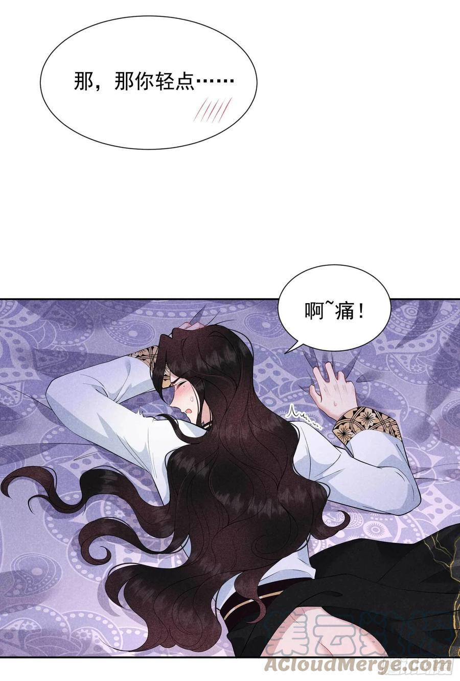 第45话 眼前有个好机会2