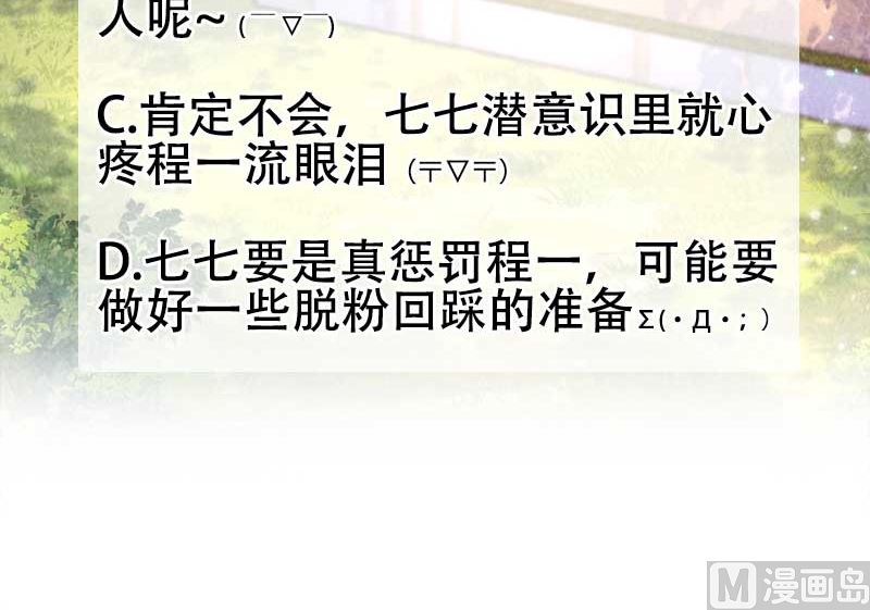打一架吧！61