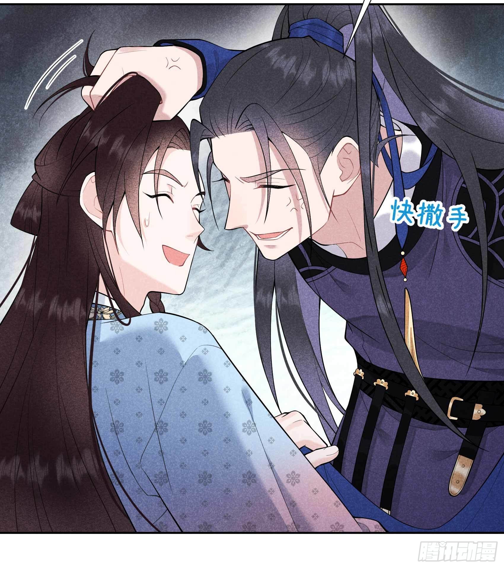 第88话 绝配骨科2