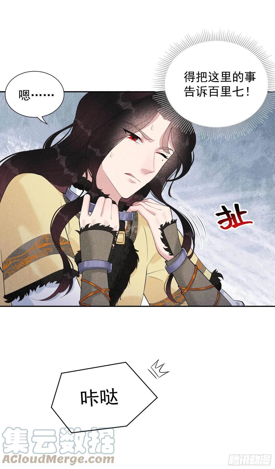 第36话 狗血替身梗8