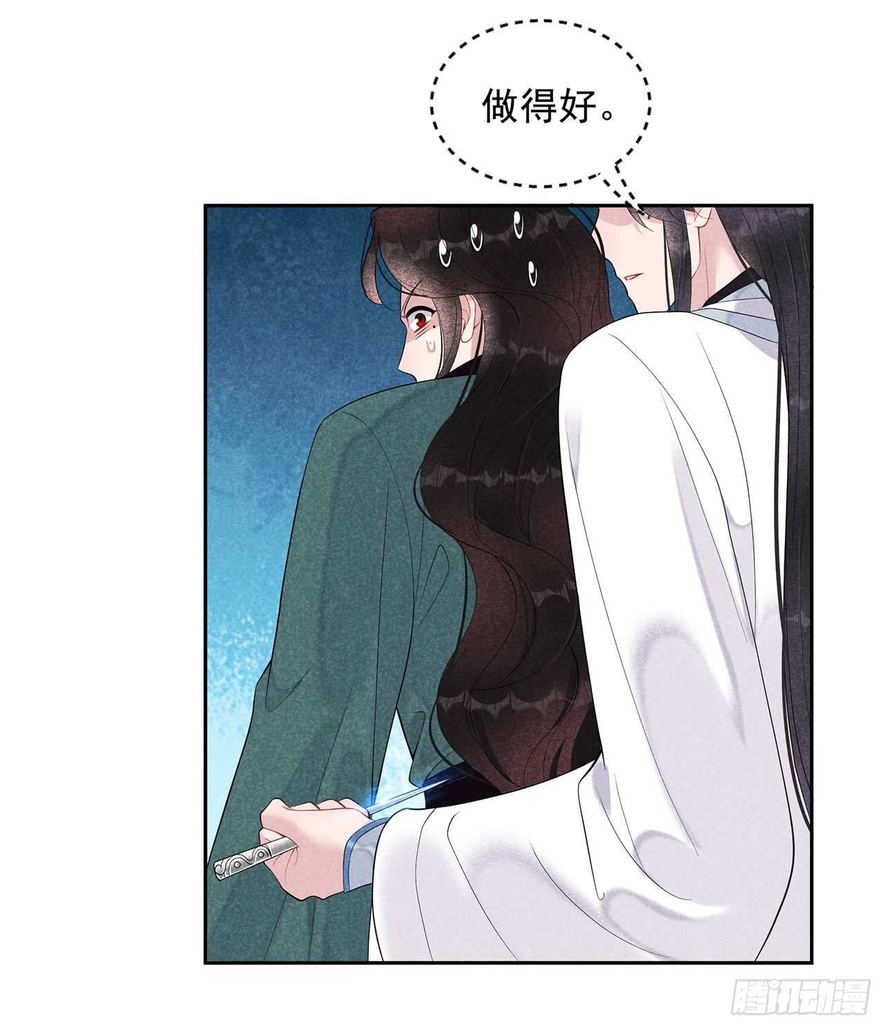 第14话 救救我，救救我！19