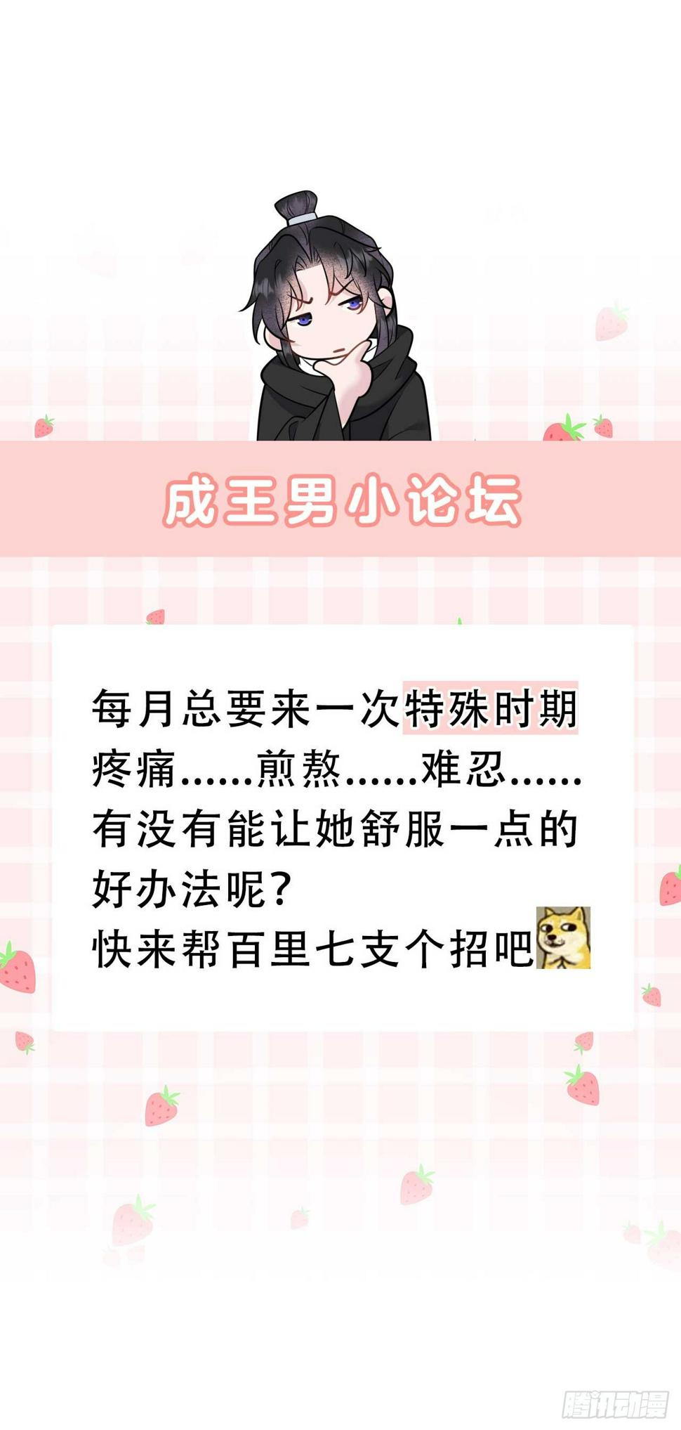 第138话 特殊时期46