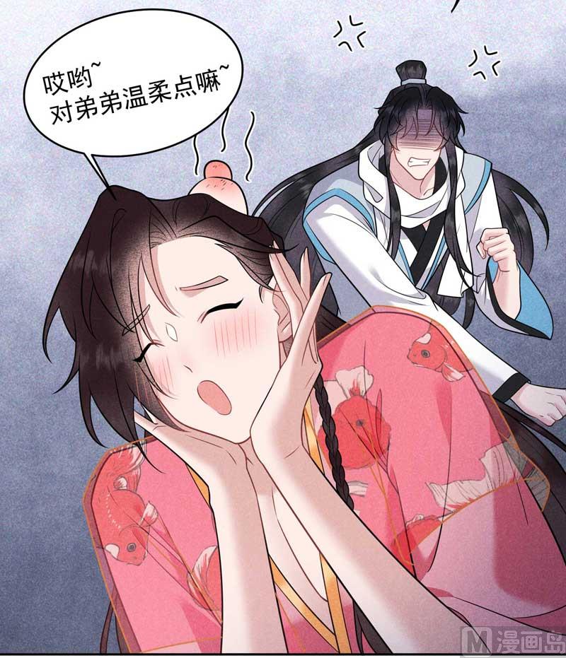 你的名字45