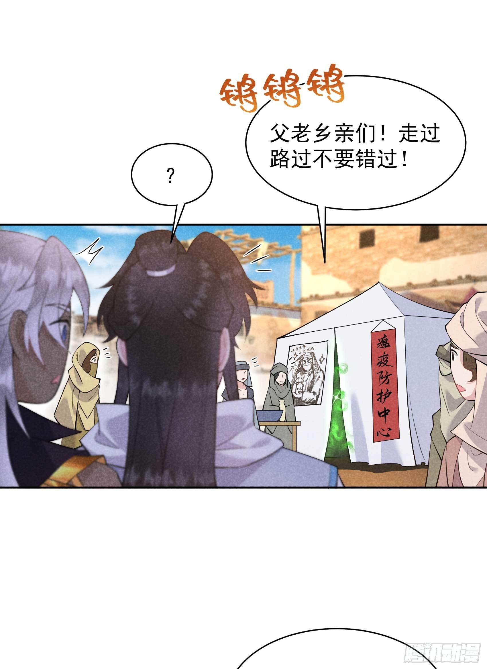 第113话 造神24