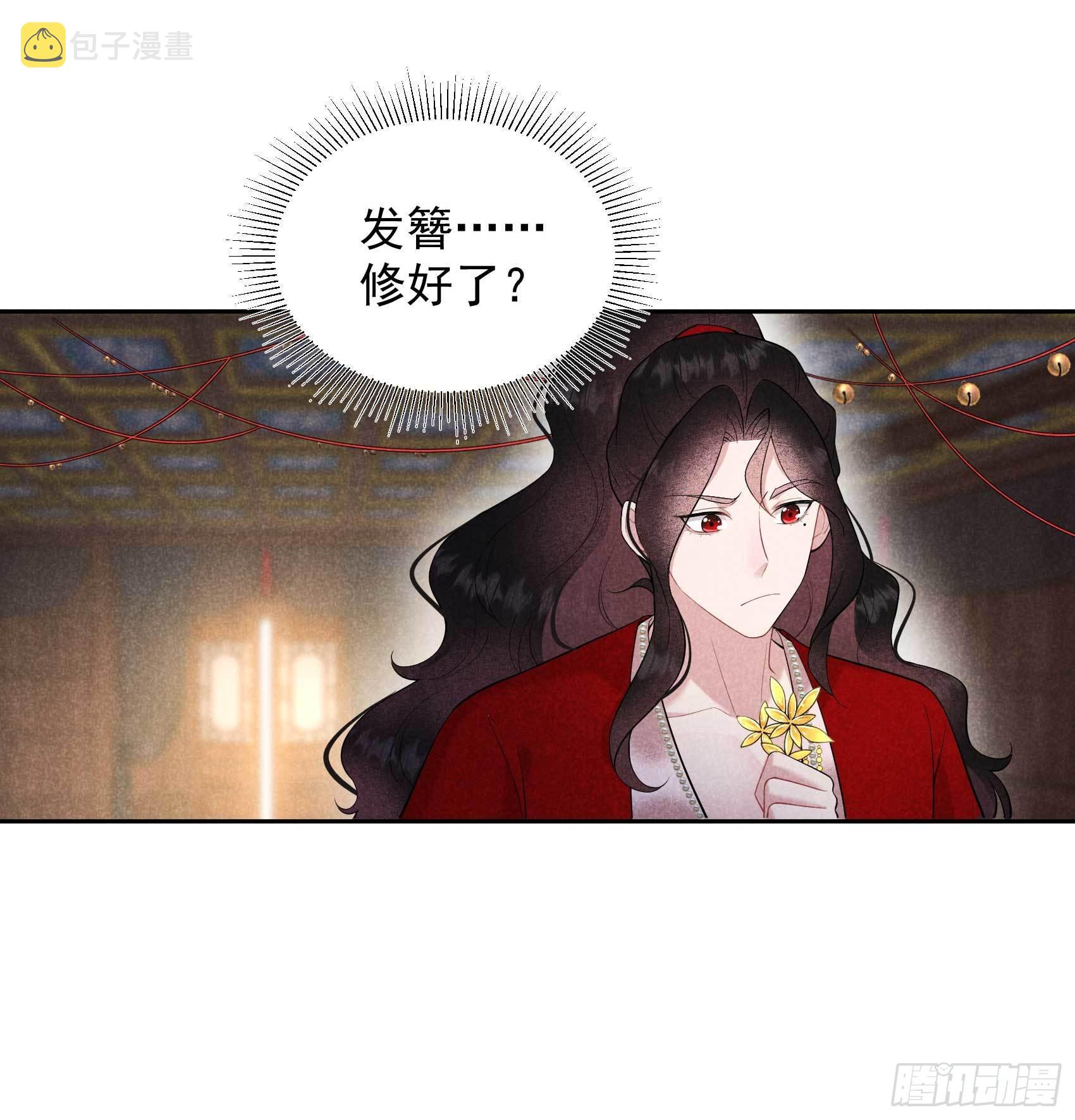 第94话 神秘美人15