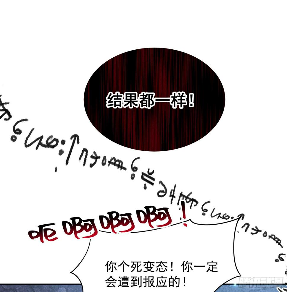 第156话 赤炼神降临52
