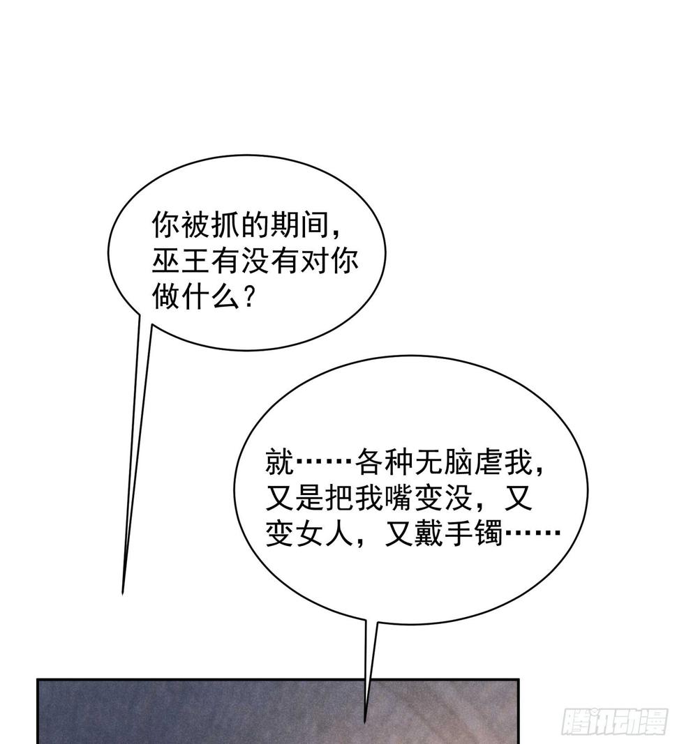 第149话 壁画37