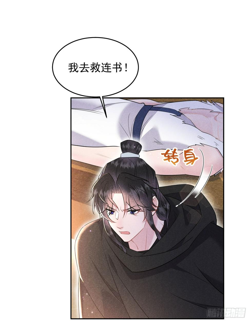 第138话 特殊时期24