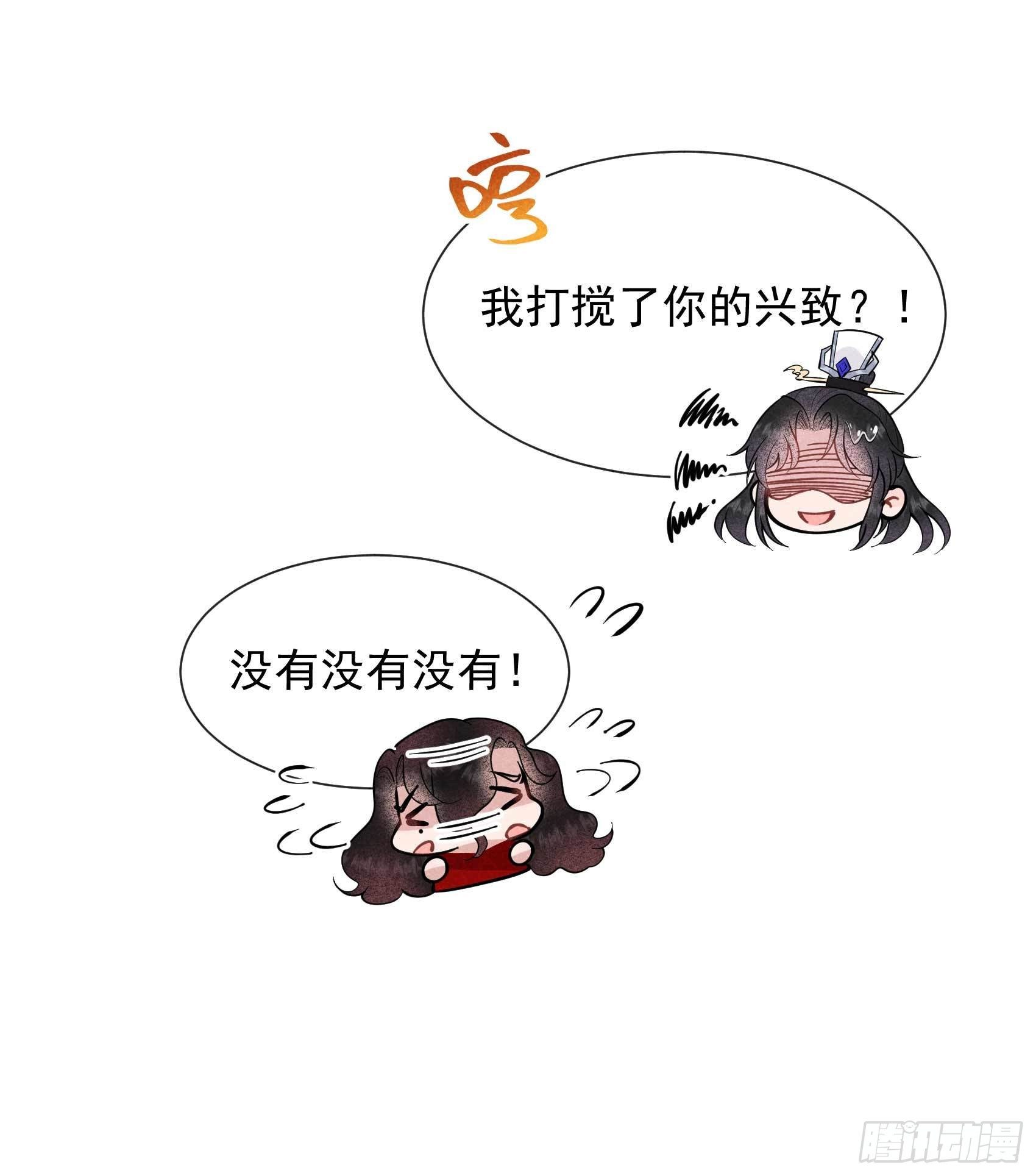 第60话 你早说就没这事了21