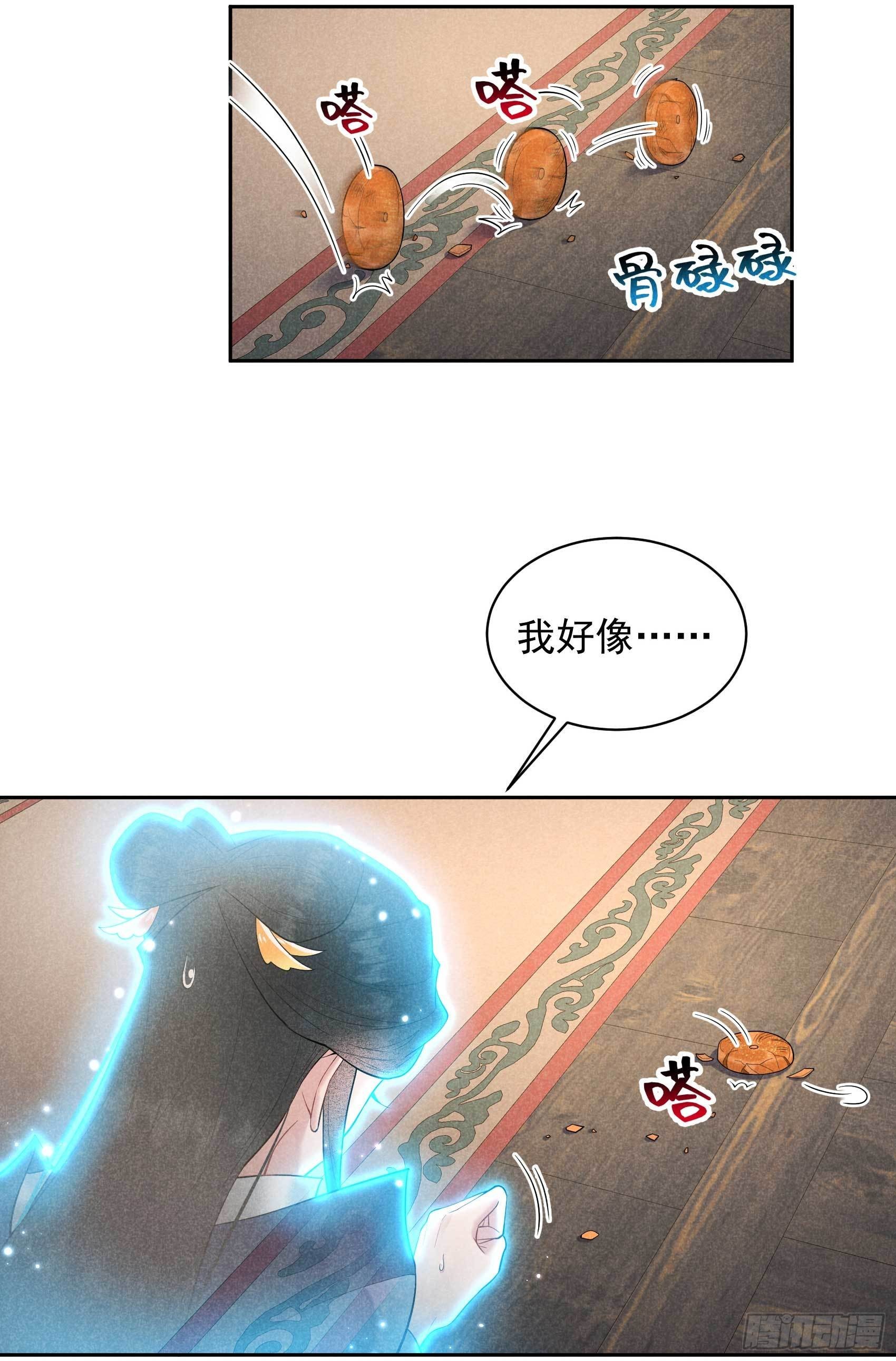 第106话 永别了15