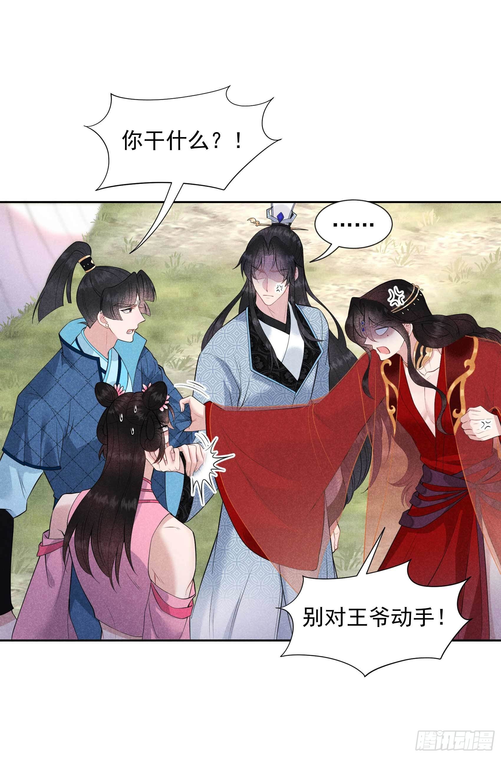 第47话 超大型修罗场11