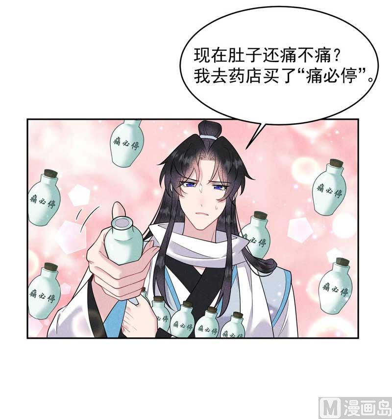 最后时限13