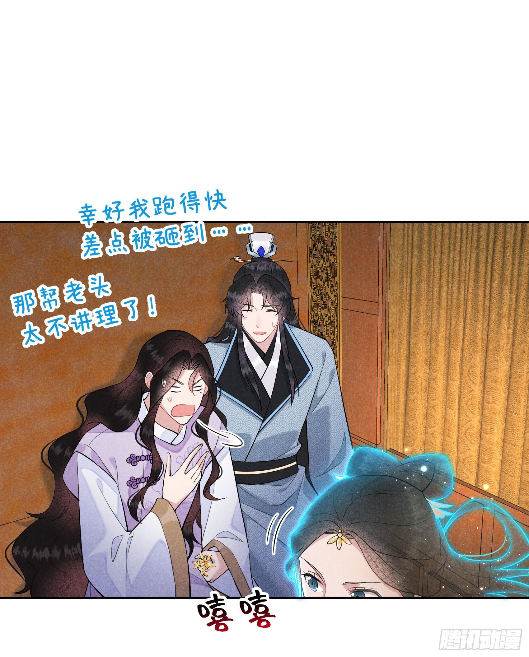 第103话 鸿门宴5