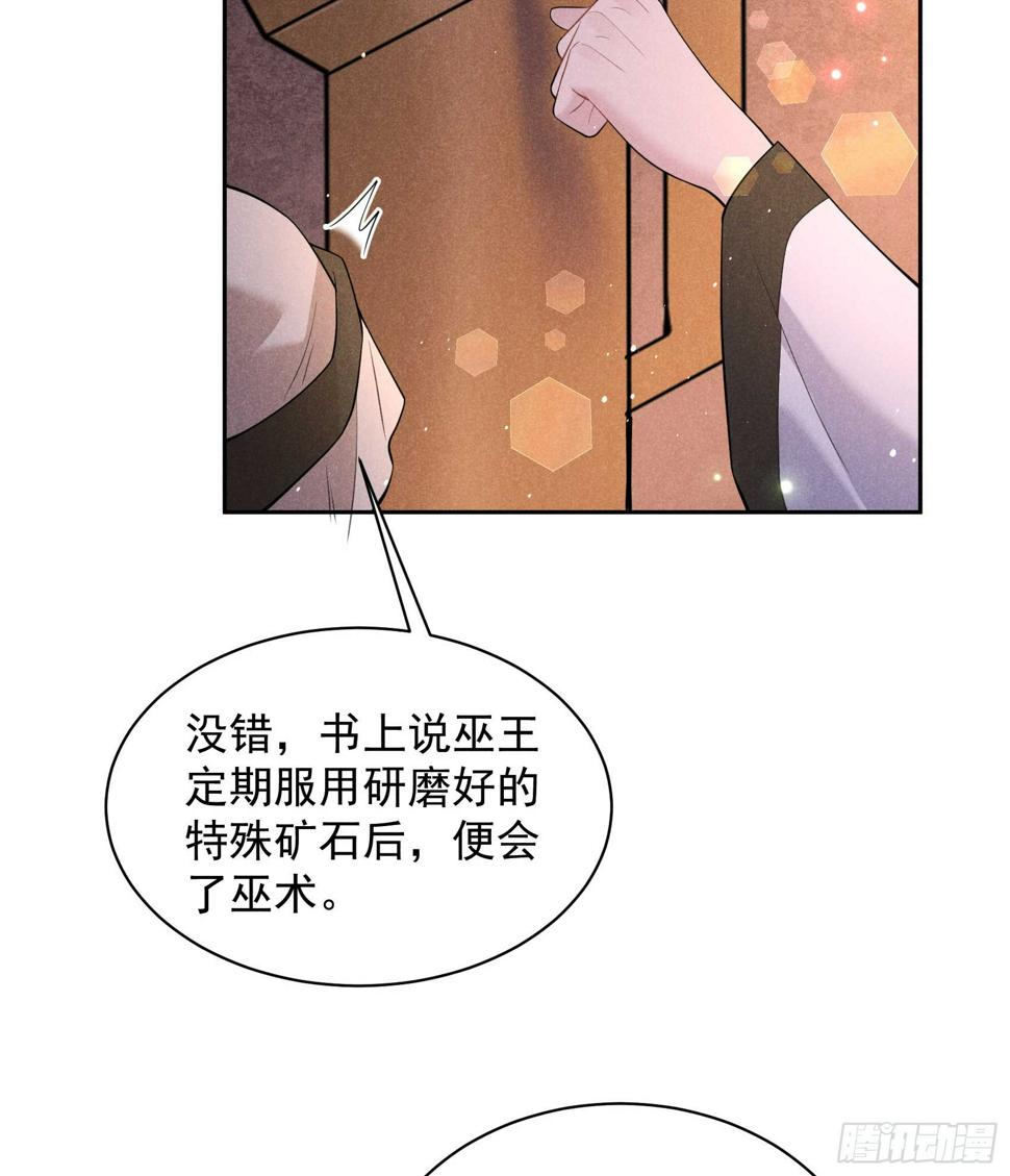 第149话 壁画41