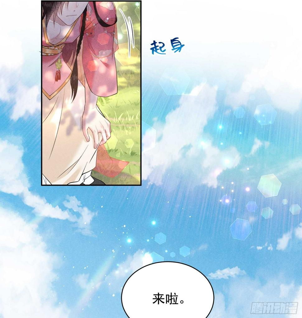 第136话 解药？24