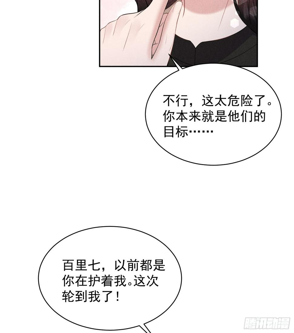 第137话 连书其人11