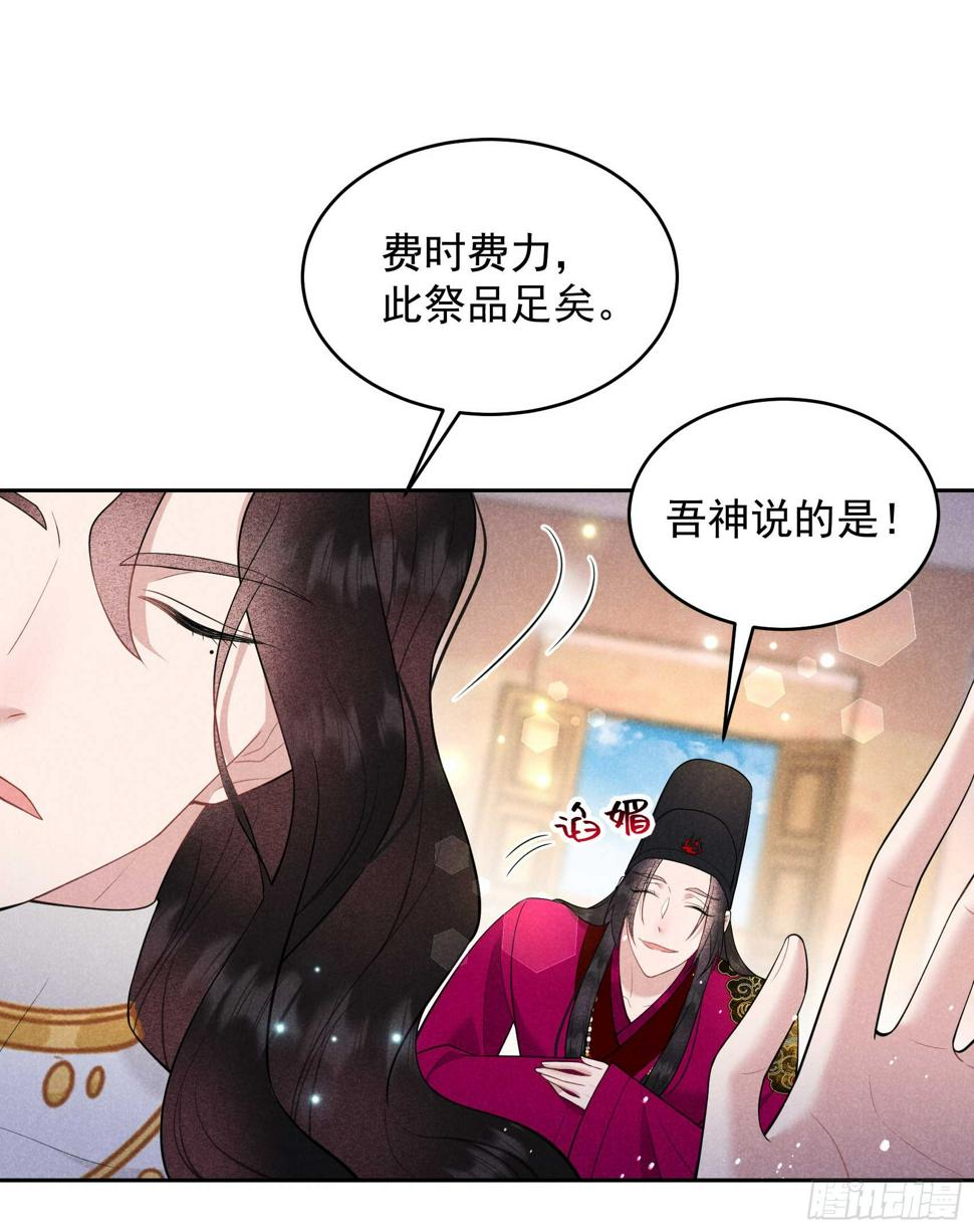 第160话 收尸13