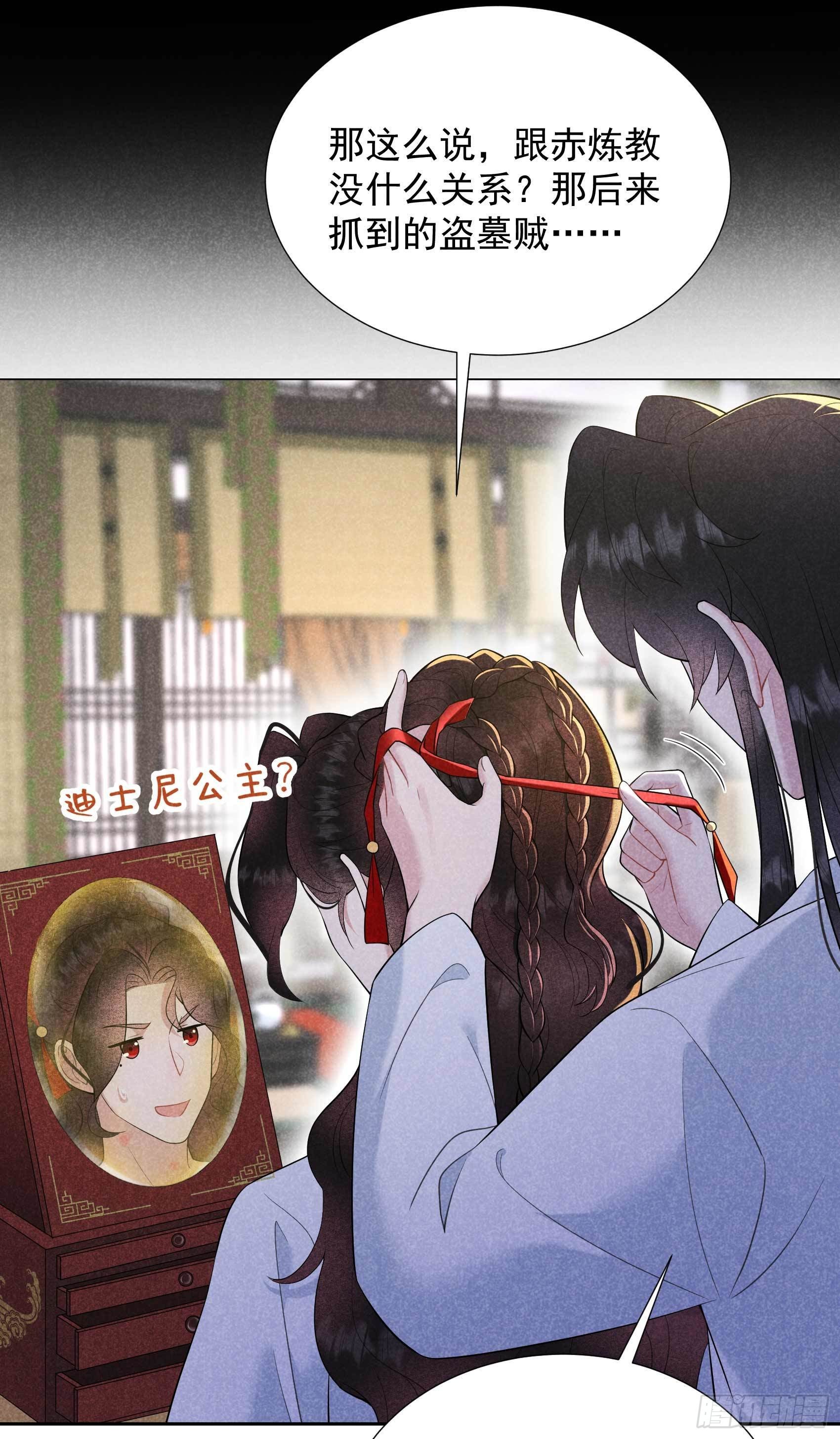 第98话 尘埃落定了……吗？40