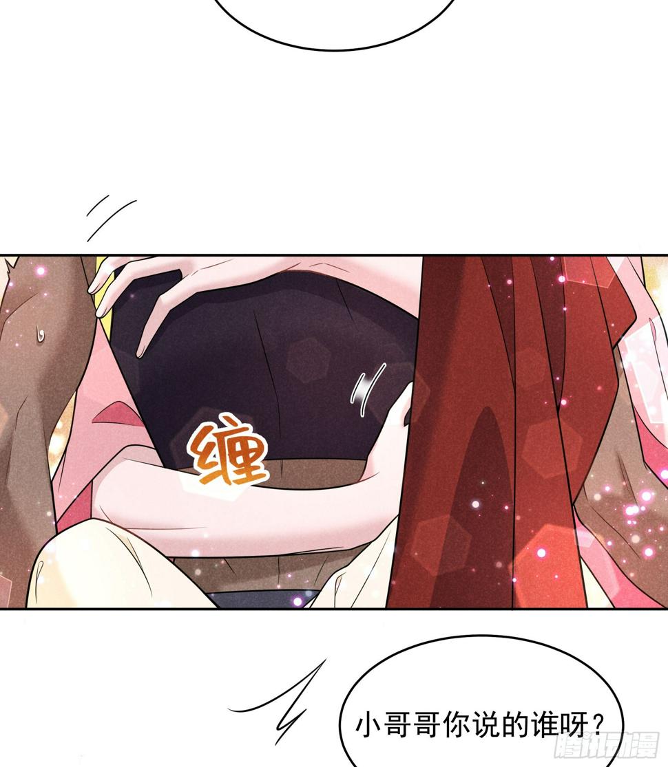 第138话 特殊时期13