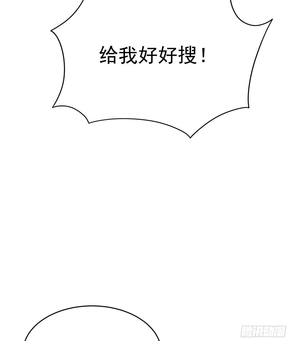 第162话 做你的狗28