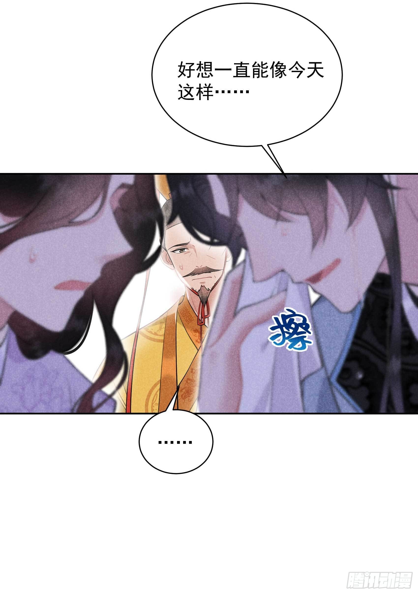 第105话 套路33